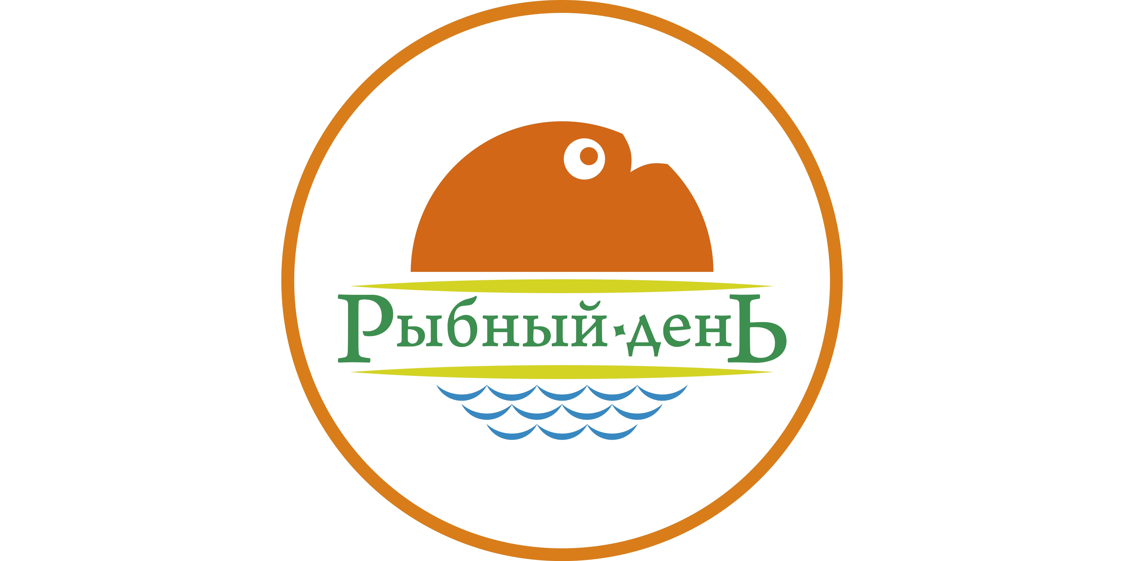 Пакет-майка "Рыбный день" большой