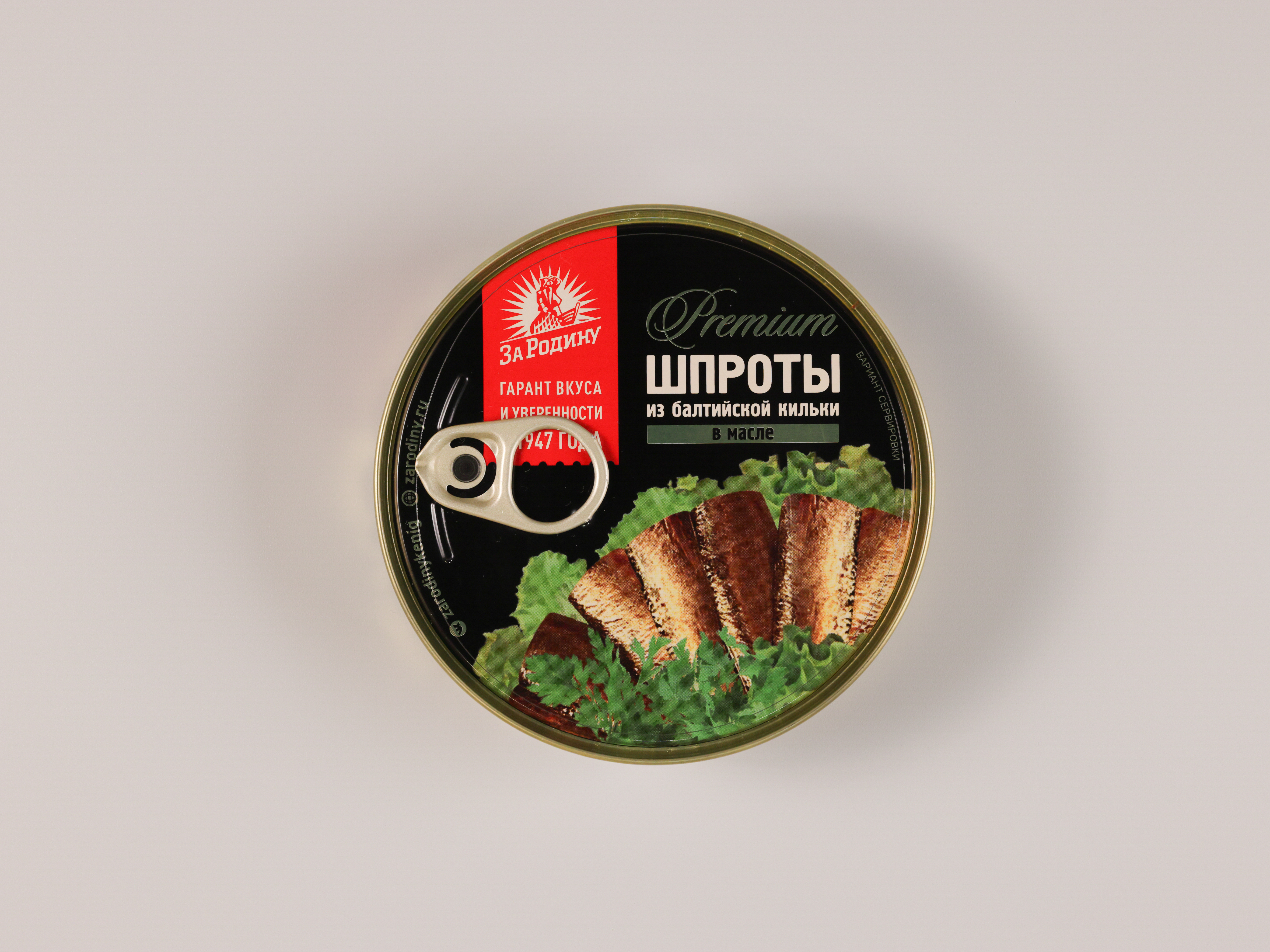 Шпроты в масле 160гр