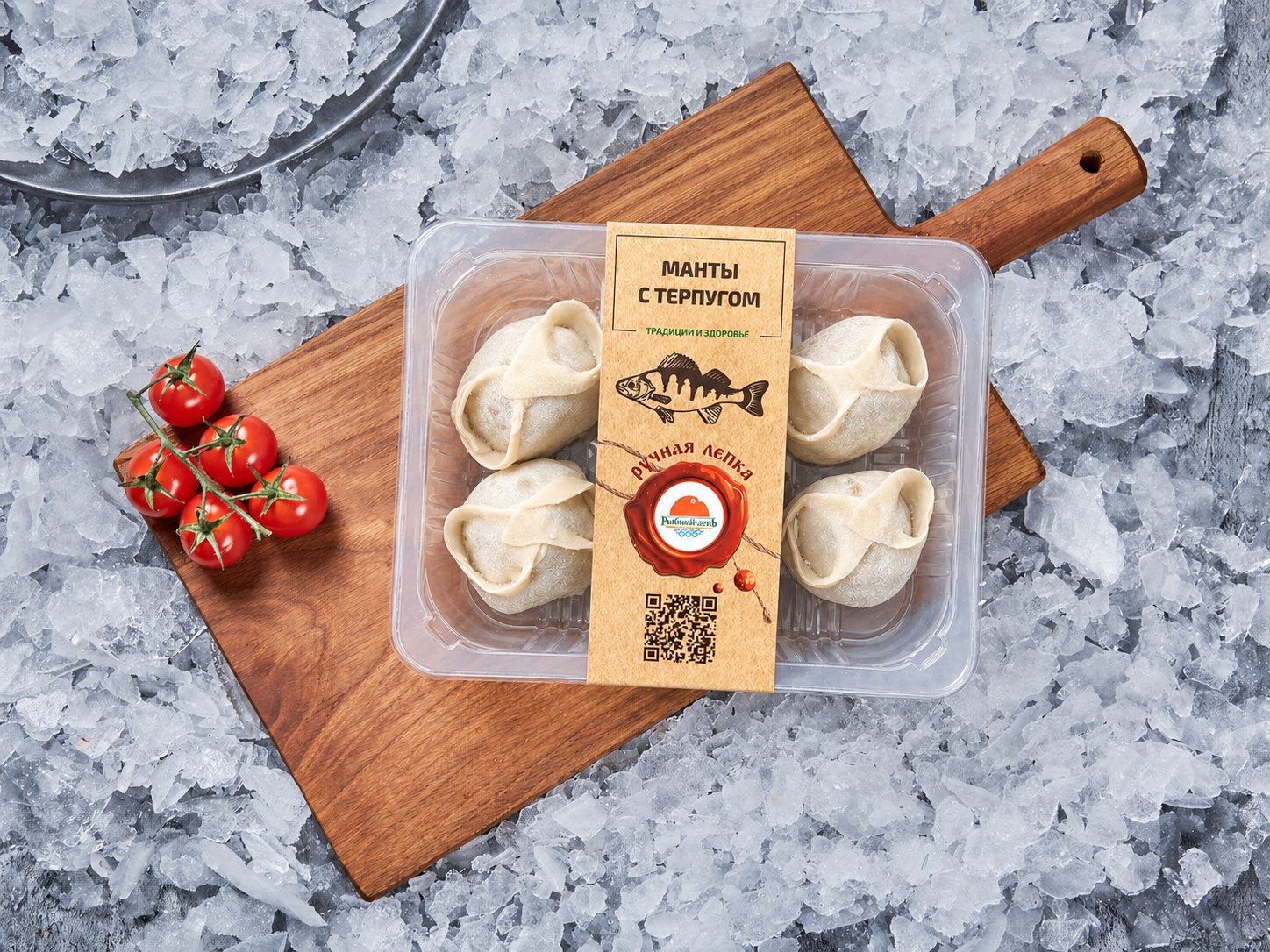 Манты рыбные с терпугом 450г