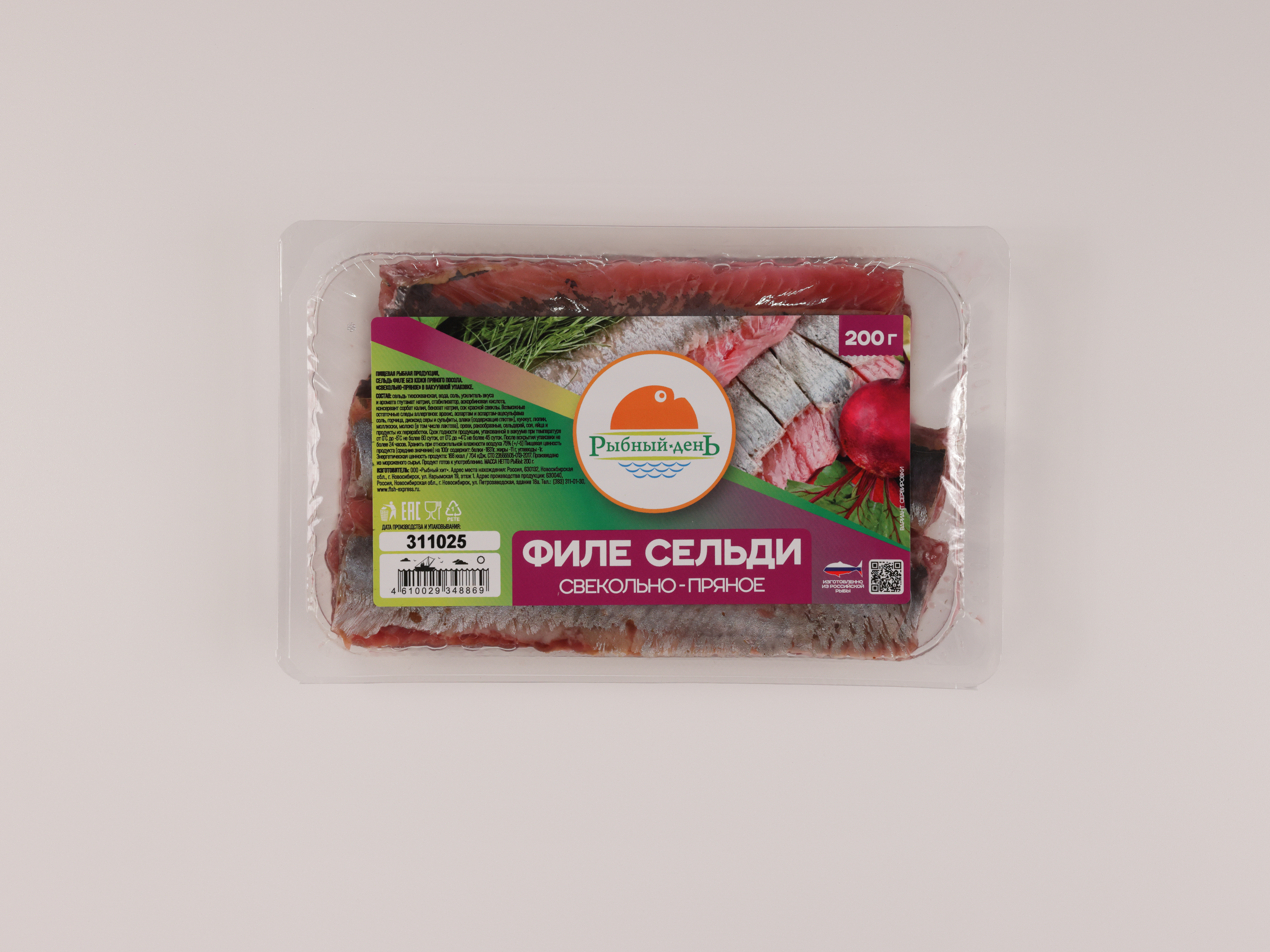 Сельдь филе свекольно-пряное 200г