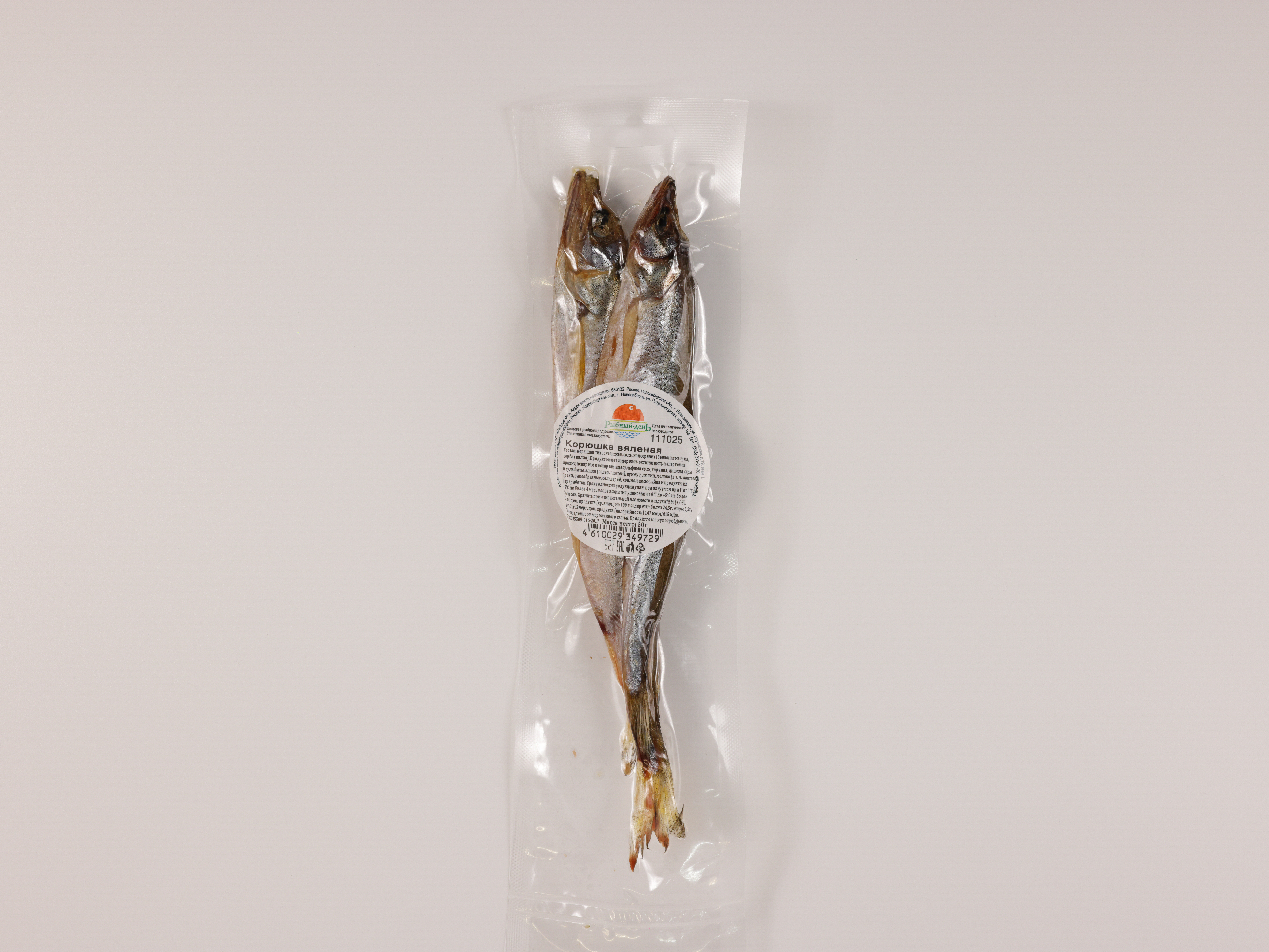 Корюшка вяленая 50г 