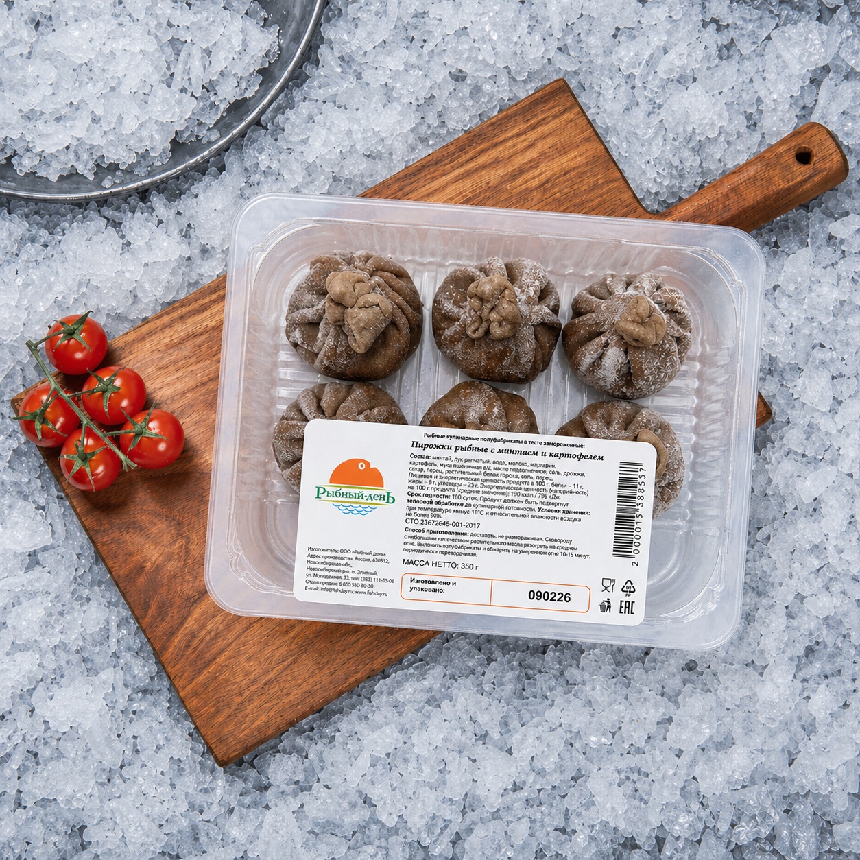 Пирожки ржаные с минтаем и картофелем с/м 350г