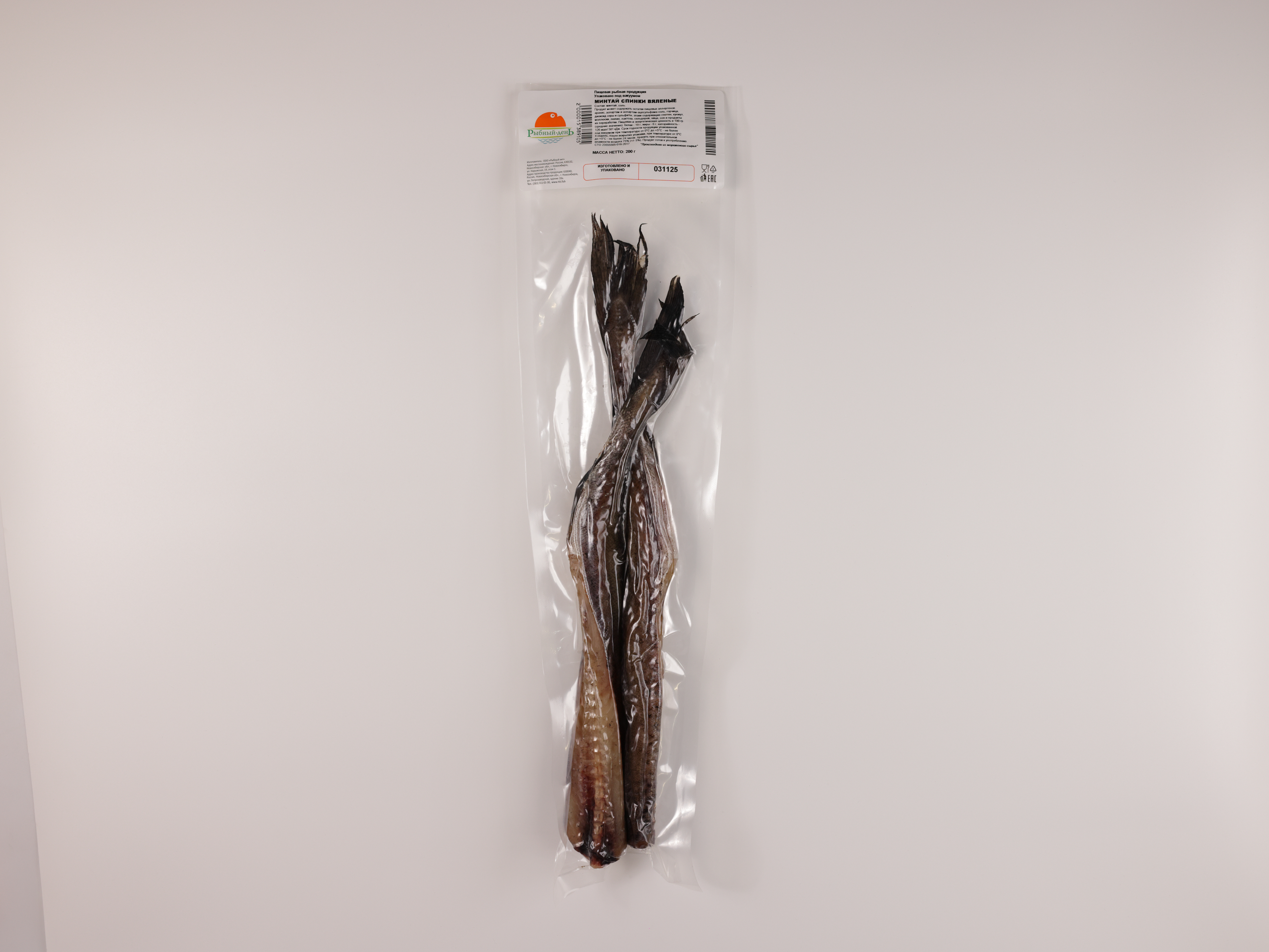 Минтай спинки вял 200г