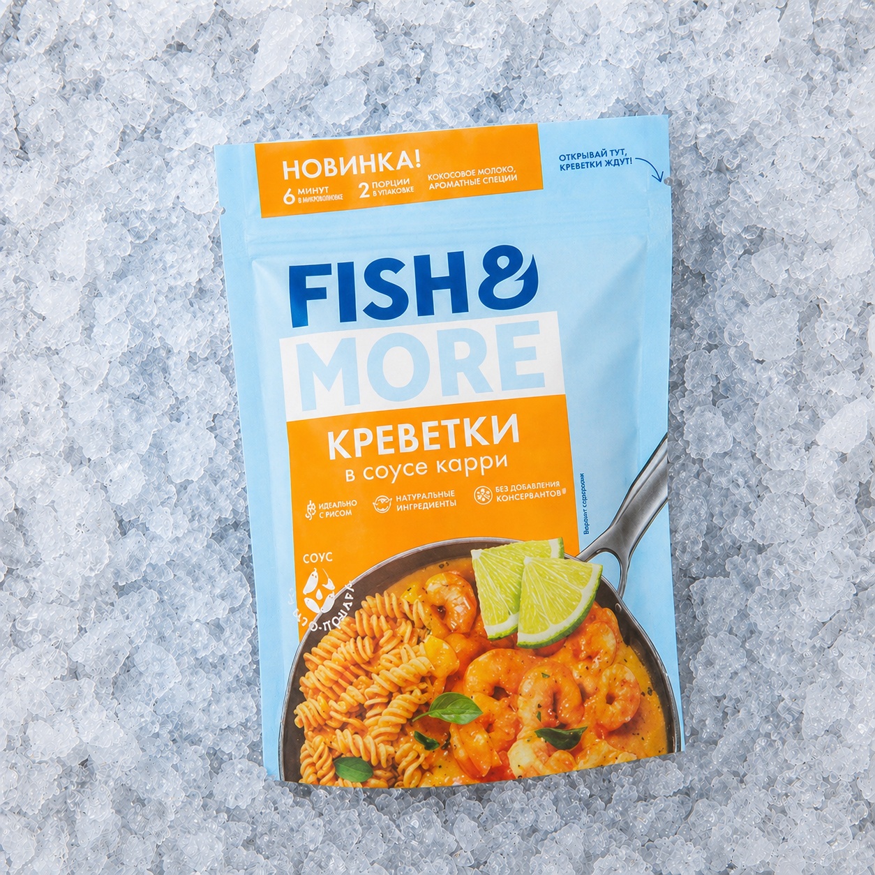 Креветка Ванамей очищ.с/м в соусе Карри 0,4кг (Fish&More)