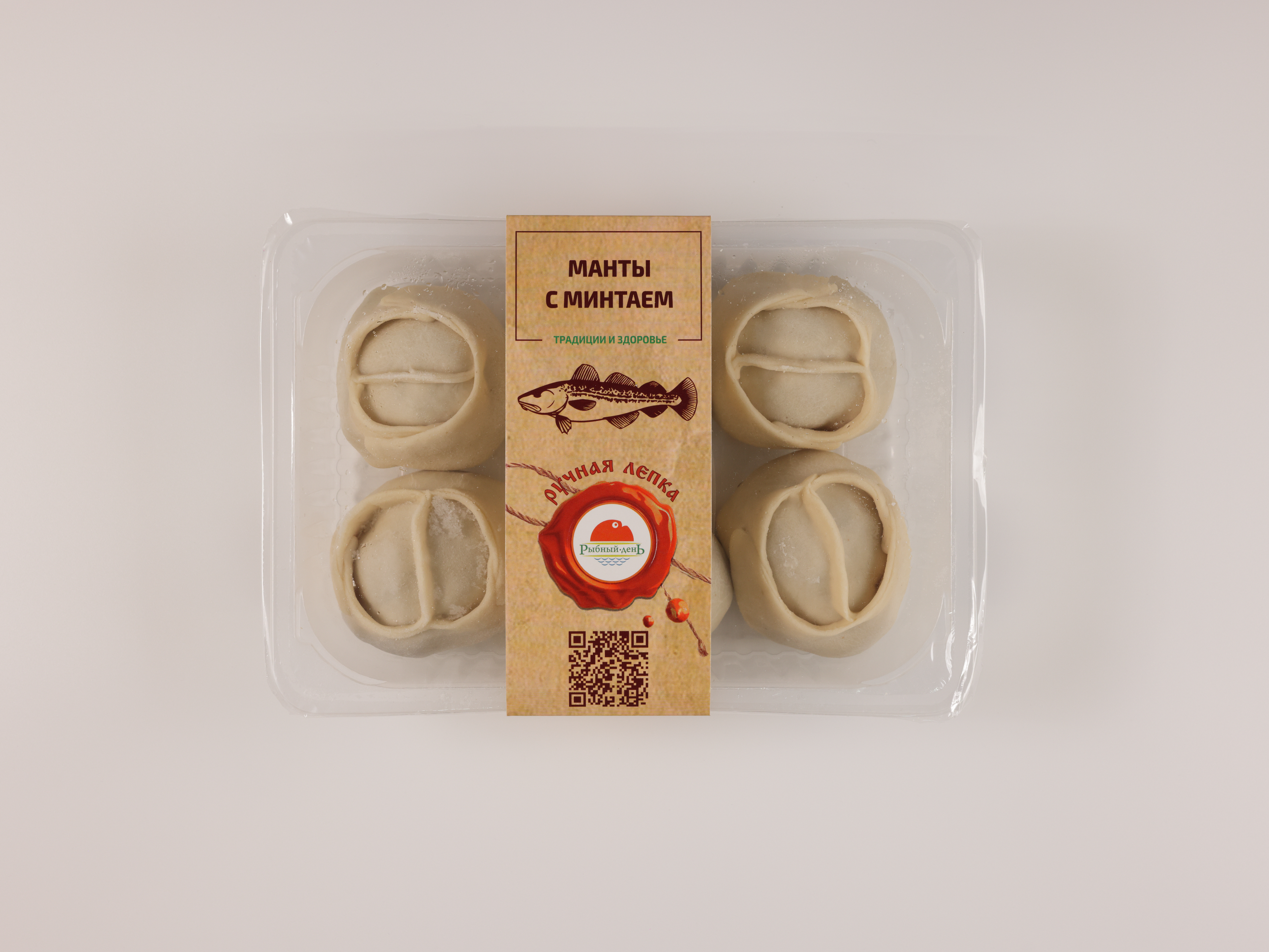 Манты рыбные с минтаем 450г.