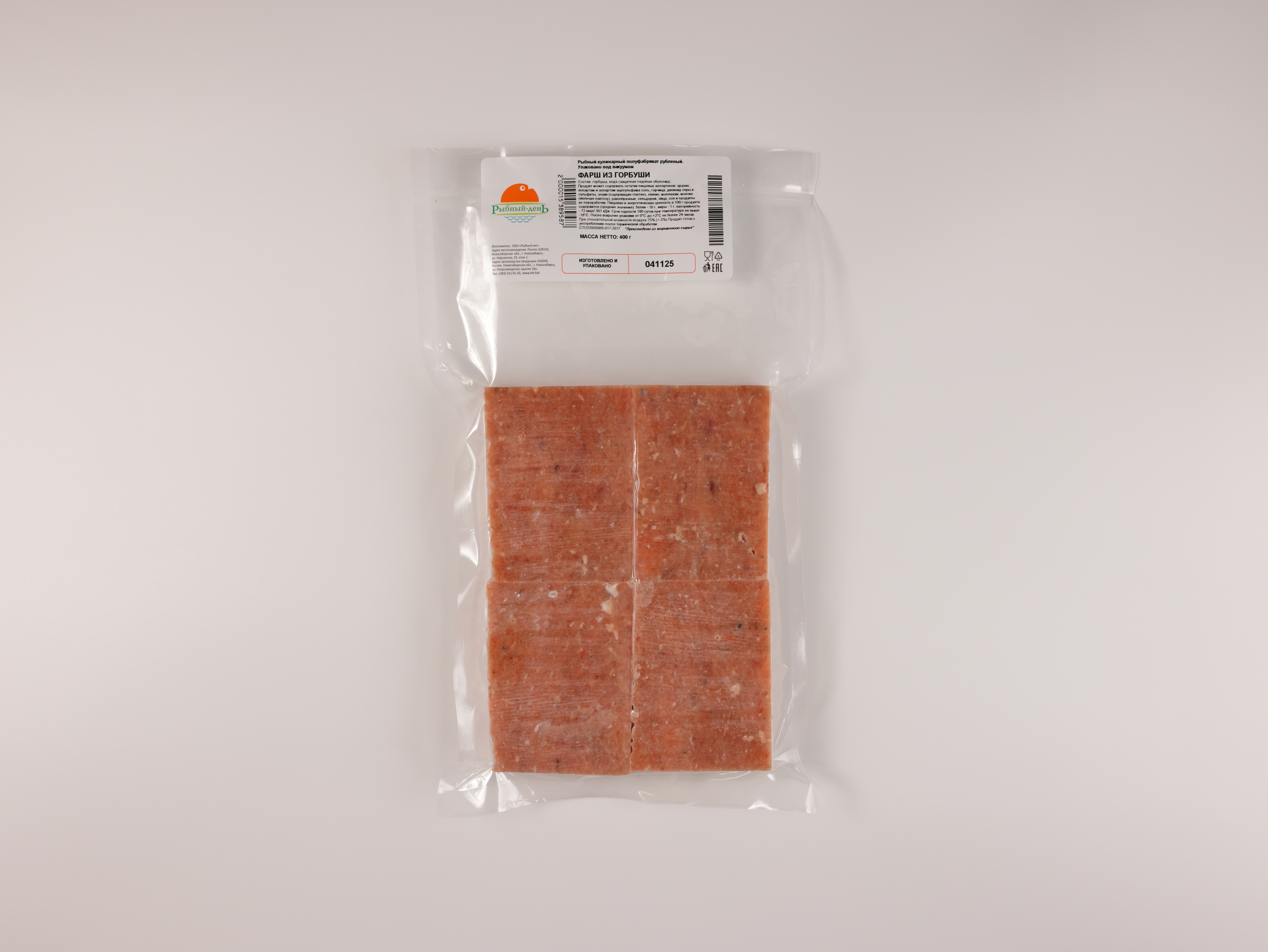 Рыбные кулинарные полуфабрикаты рубленные фарш рыбный из горбуши мороженый в/у