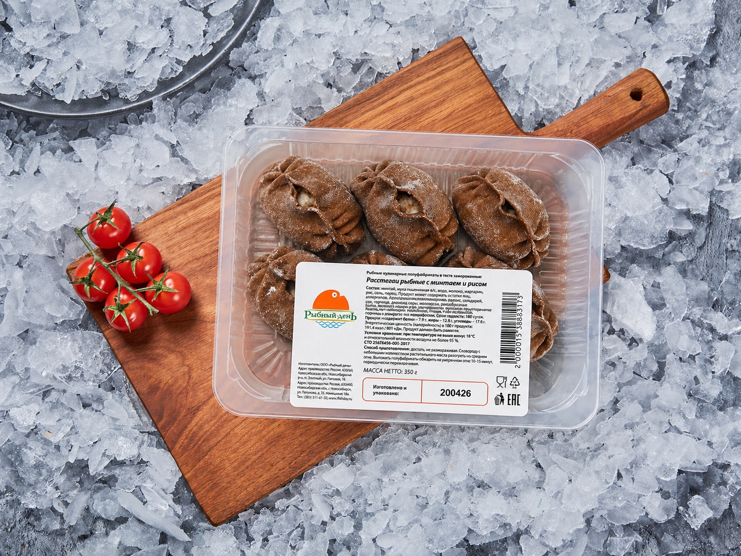 Расстегаи ржаные с минтаем и рисом с/м 350г