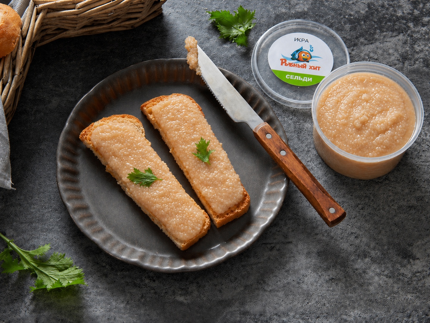 Икра сельди с/с пробойная 250 гр