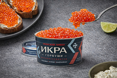 Икра лососевая сол/мор Горбуша 125 гр ал/б  (Укинский Лиман)