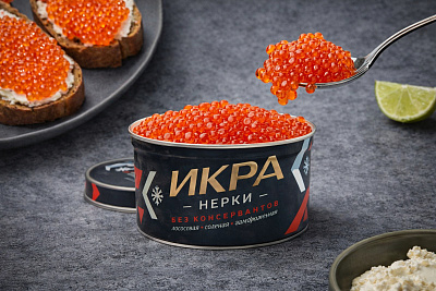 Икра лососевая сол/мор Нерка 125 гр ал/б  (Укинский Лиман)